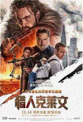 策驰影视电影第七个晴天剧照封面
