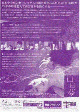 策驰影视电视剧山海邮局剧集封面